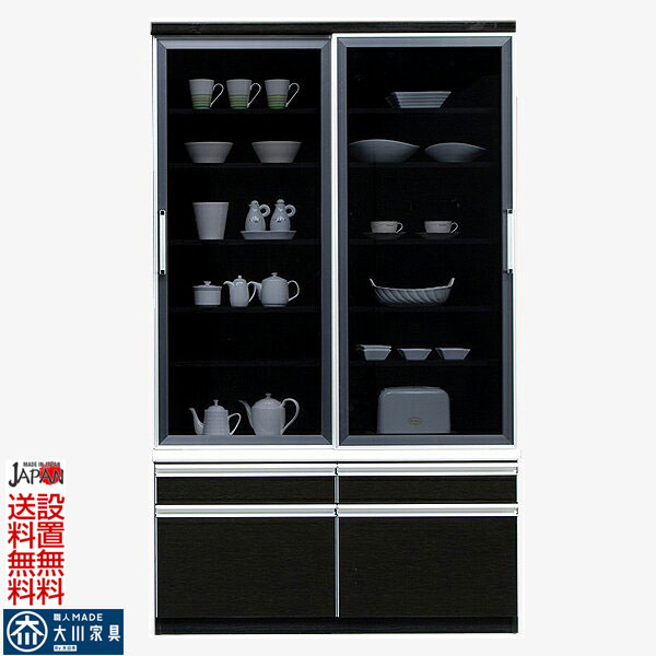 楽天市場】5日限定8％offクーポン 食器棚 ダイニングボード キッチン