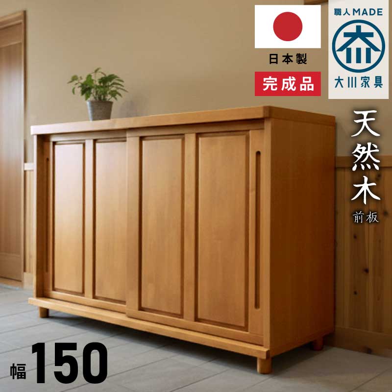 レトロ 下駄箱」の人気商品一覧 | 安い商品を通販サイトから探す