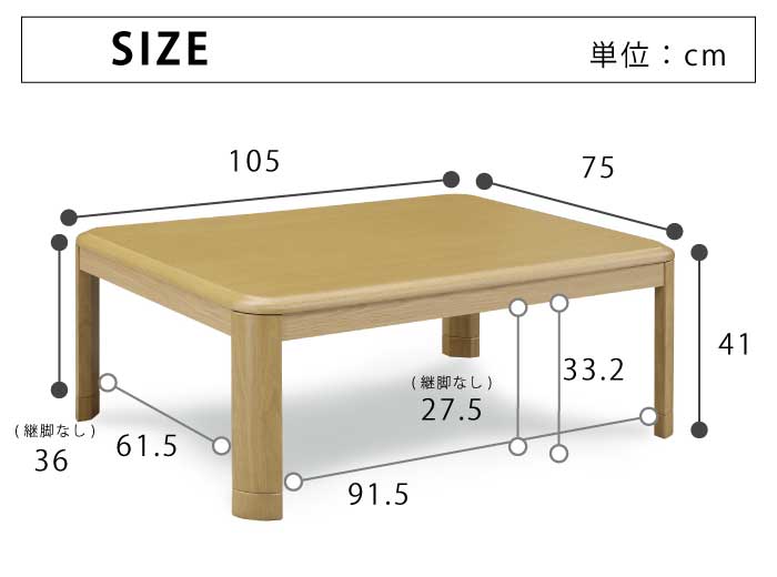 楽天市場】こたつ 長方形 105×75cm テーブル コタツ 炬燵 シンプル 座