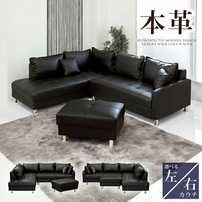 L字 ソファ コーナー」の人気商品一覧 | 安い商品を通販サイトから探す