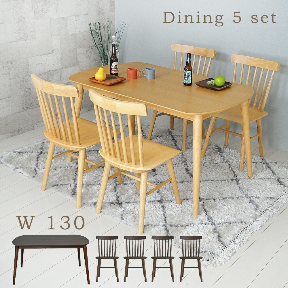 楽天市場】[10%offクーポンあり3/1～11] ダイニングテーブルセット 4人