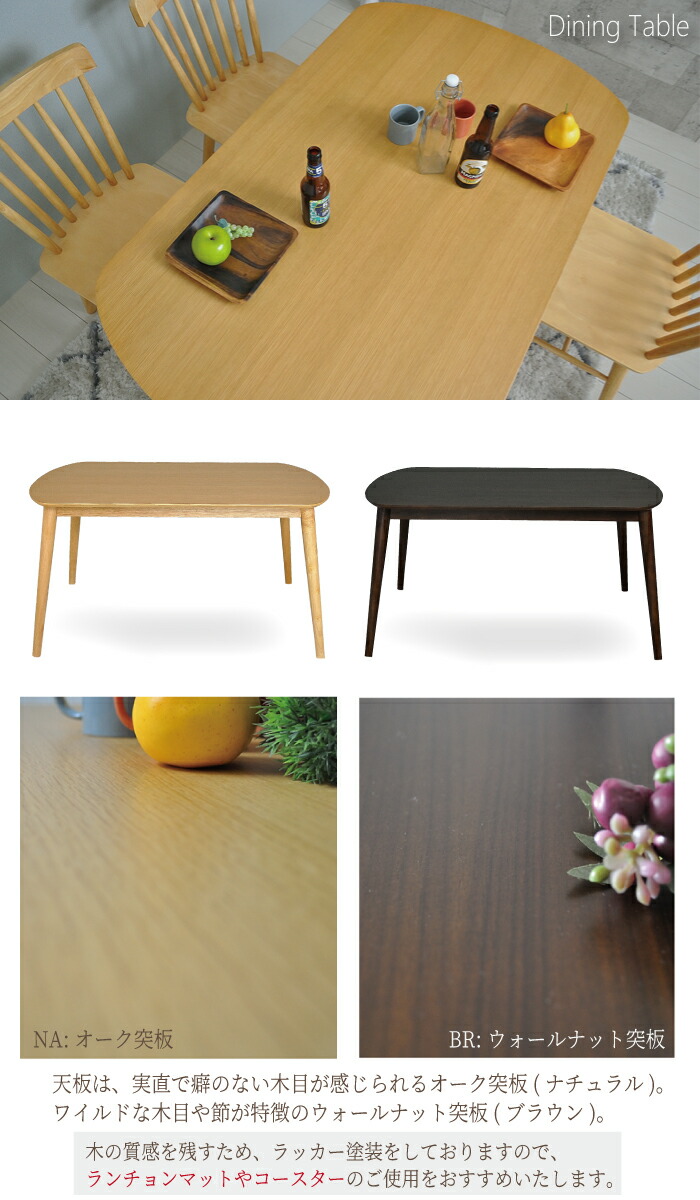 楽天市場】[10%offクーポンあり3/1～11] ダイニングテーブルセット 4人