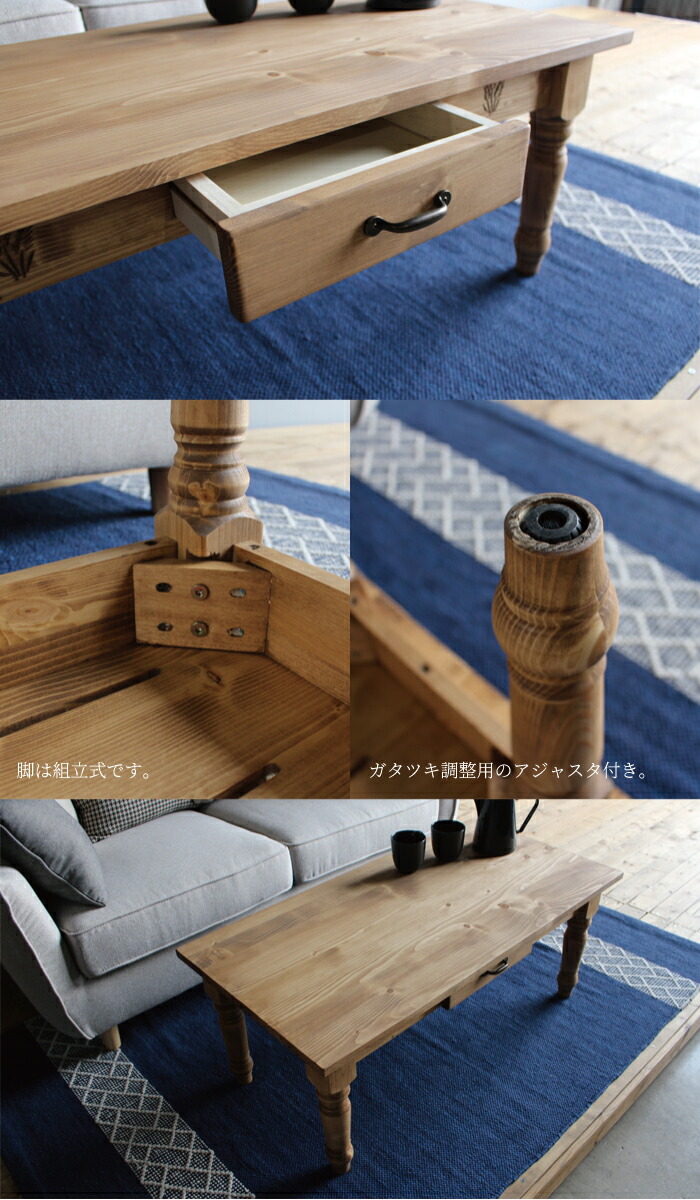 楽天市場】センターテーブル 100 引出し ローテーブル おしゃれ 木製