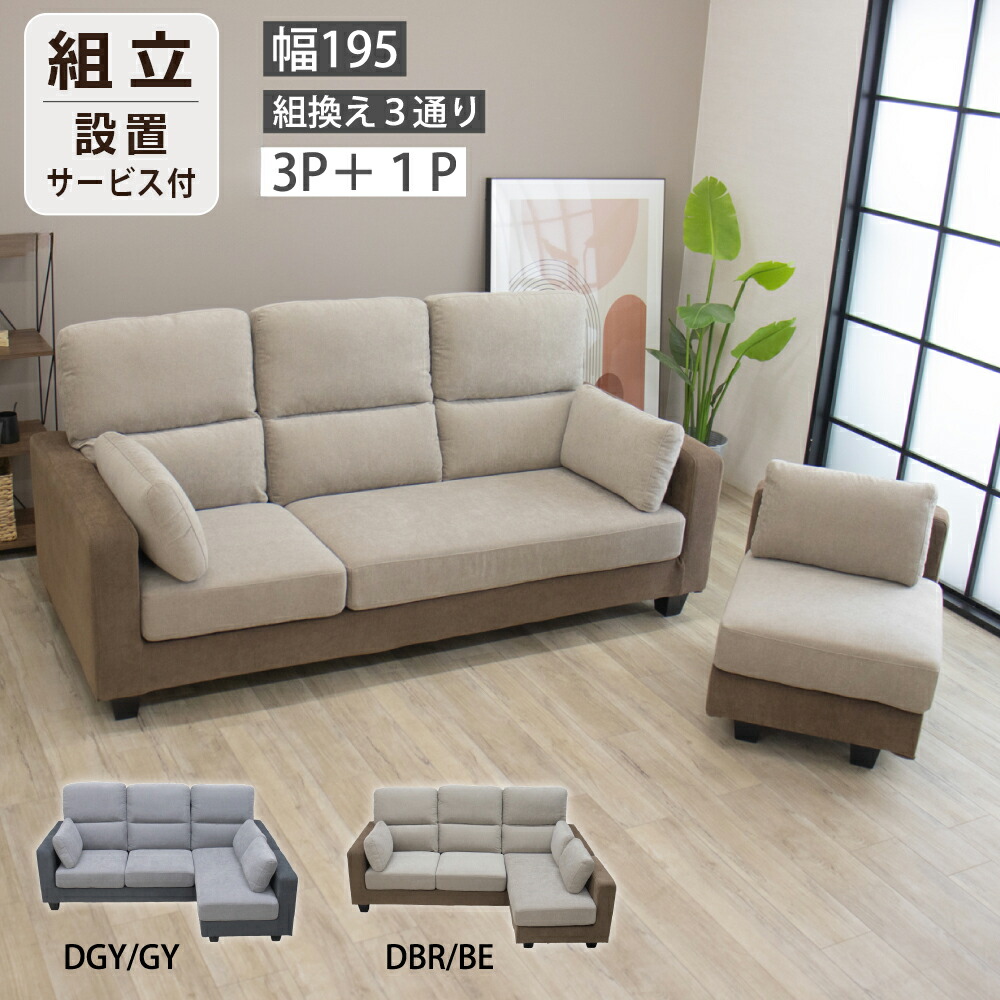 楽天市場】[7%offクーポン3/31まで] ソファ 3人掛け ソファー カウチ