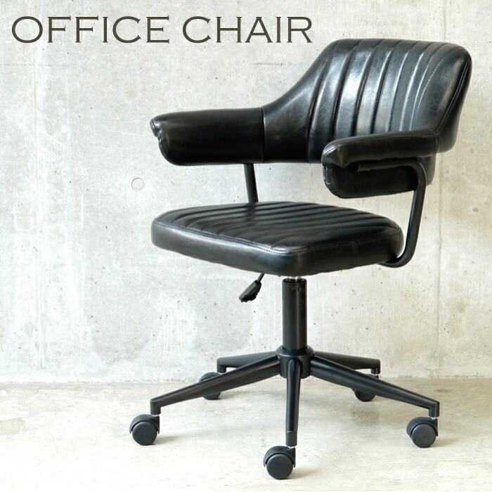 楽天市場】オフィスチェア おしゃれ キャスター付き デスクチェア 高さ