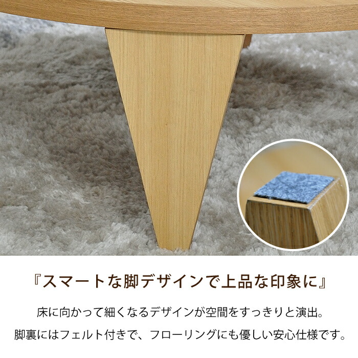 楽天市場】[7%offクーポン3/31まで] 丸 テーブル 120cm テーブル