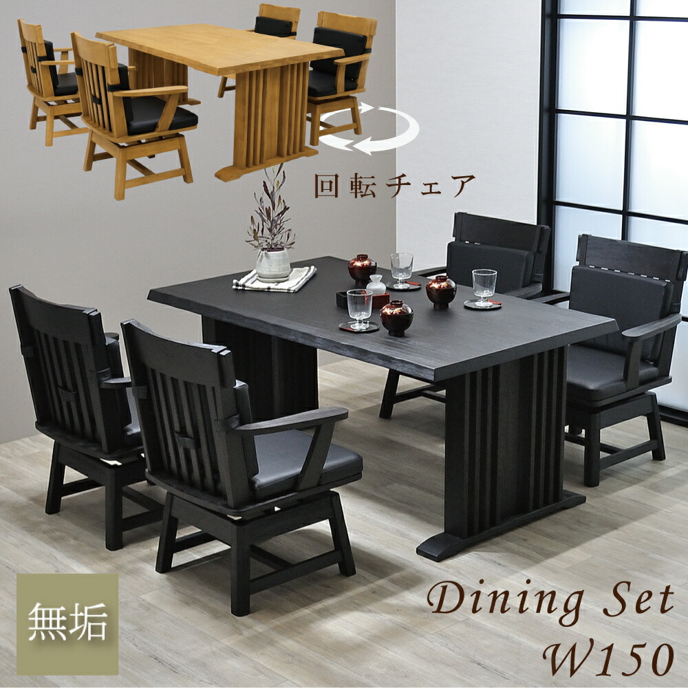 楽天市場】[スーパーセール5%offクーポン11日まで] ダイニングテーブル