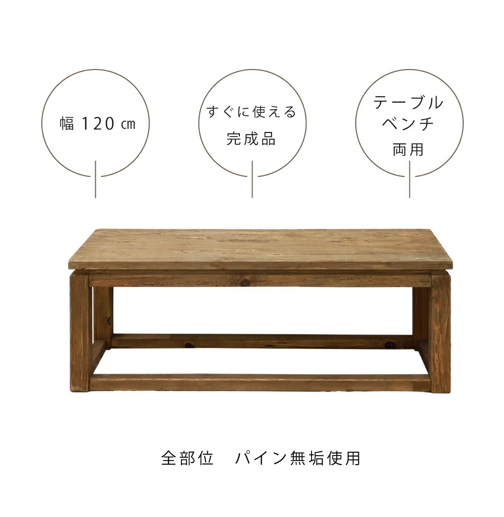 楽天市場】リビングテーブル テーブル おしゃれ 大きめ ヴィンテージ