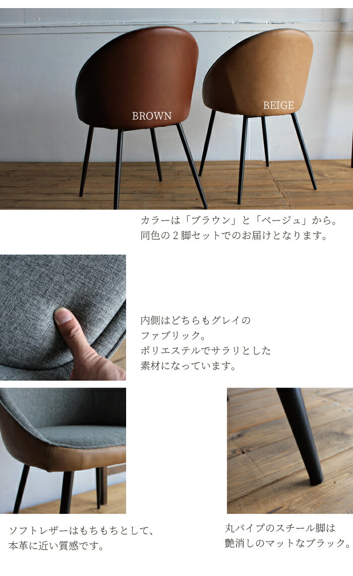 楽天市場】ダイニングチェア 2脚組 おしゃれ ダイニングチェアー イス