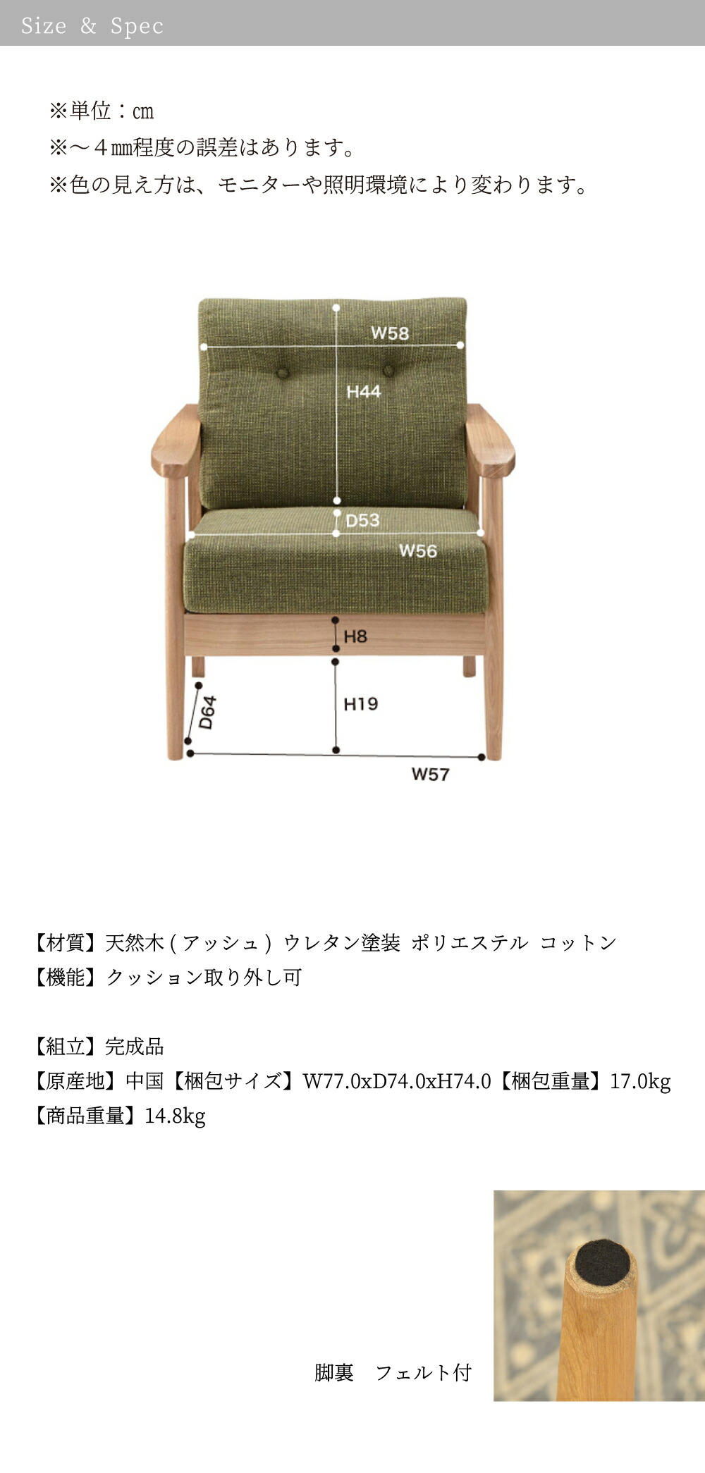 楽天市場】[スーパーセール5%offクーポン11日まで] ソファ ひとり掛け