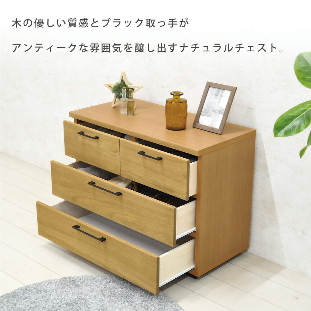楽天市場】チェスト 3段 木製 完成品 おしゃれ 幅80cm チェスト 収納