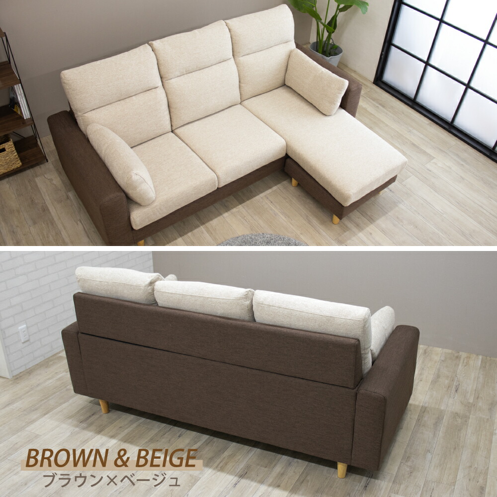 楽天市場】カウチソファ ソファー 組み替えソファ 3人掛けコーナー
