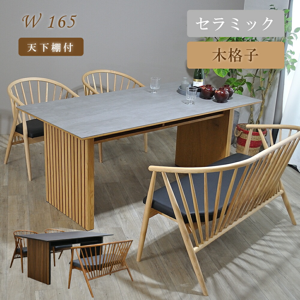 楽天市場】[スーパーセール5%offクーポン11日まで] ダイニングテーブル