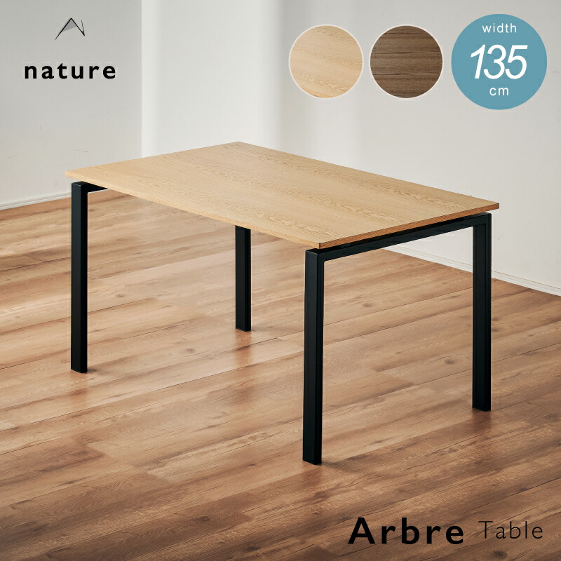 楽天市場】訳あり（テーブル｜インテリア・寝具・収納）の通販