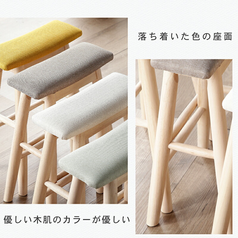 楽天市場】10%OFFクーポン3/5まで◇スツール 完成品 【正規品】 木製