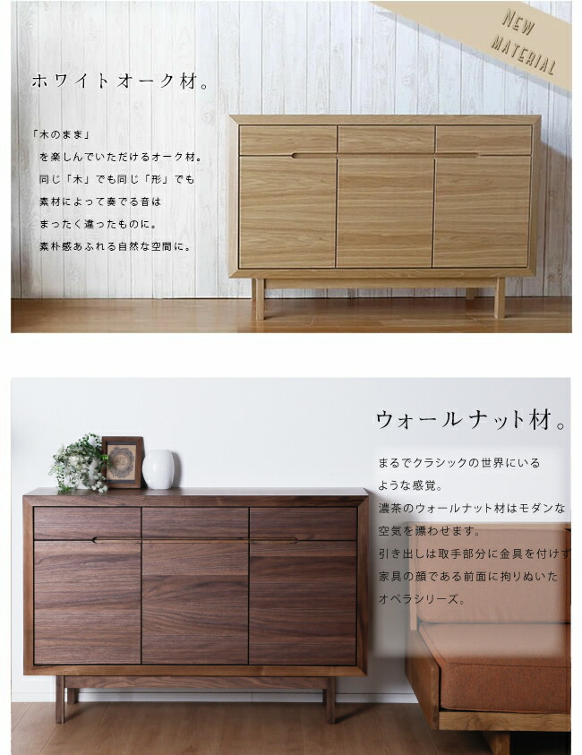 楽天市場】7%OFFクーポン 配布中!◇サイドボード 128cm 天然木 完成品