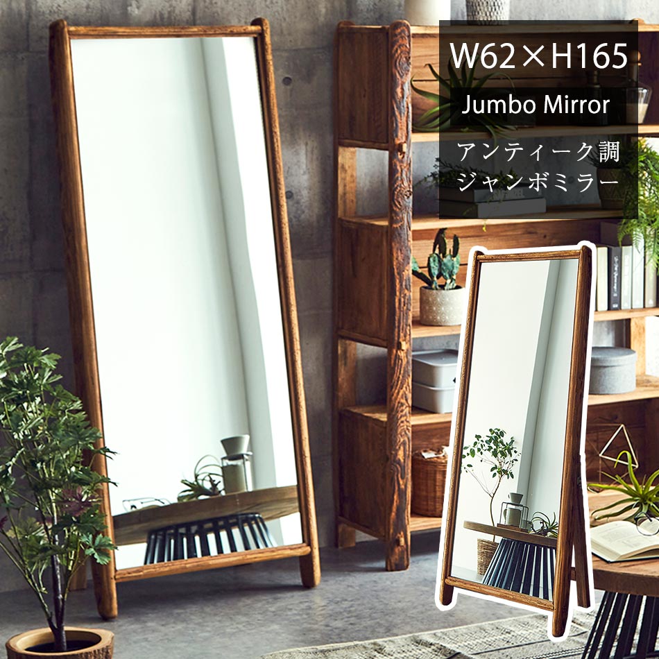 楽天市場】姿見 三面鏡（スタンドミラー｜鏡）：インテリア・寝具