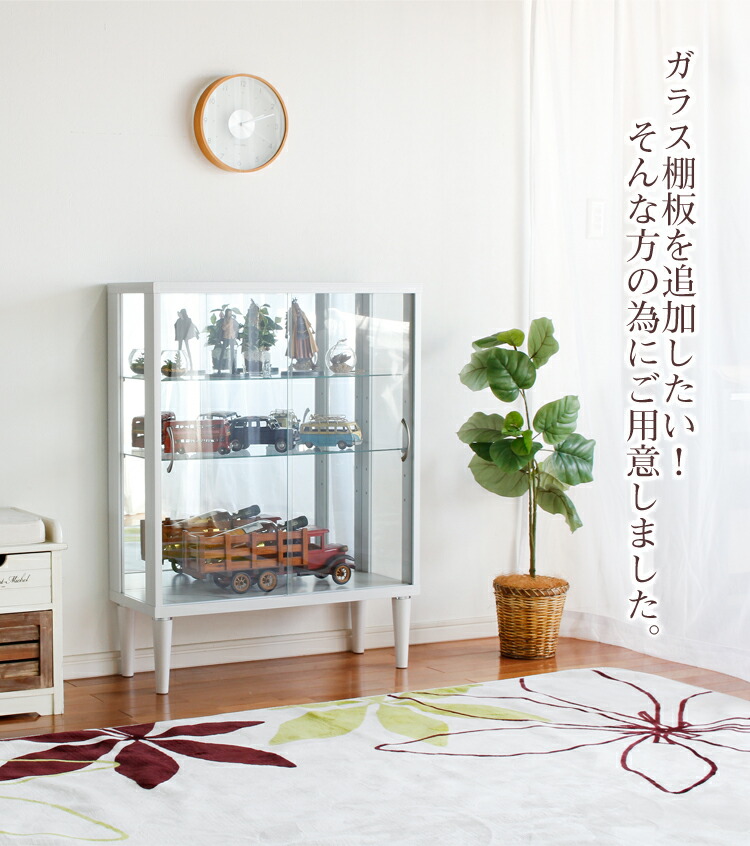 楽天市場】◇[半額品] コレクションケース コレクションボード 脚付き