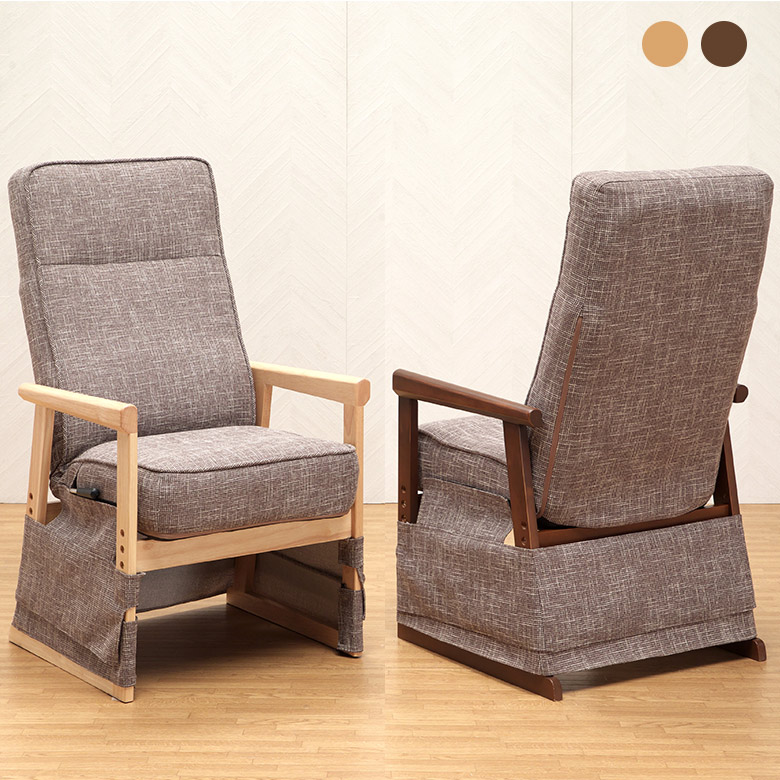 楽天市場】ハイバック仕様のリクライニングチェア ハイタイプこたつ用