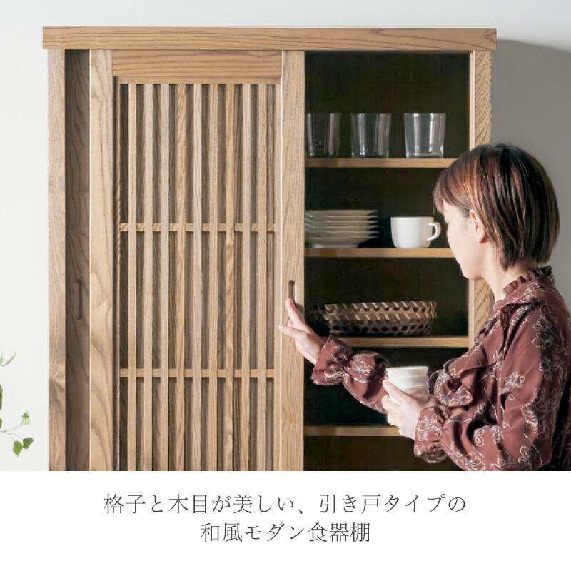 楽天市場】47%OFF 3/4 20時開始☆ 食器棚 キッチン キッチン収納 90cm