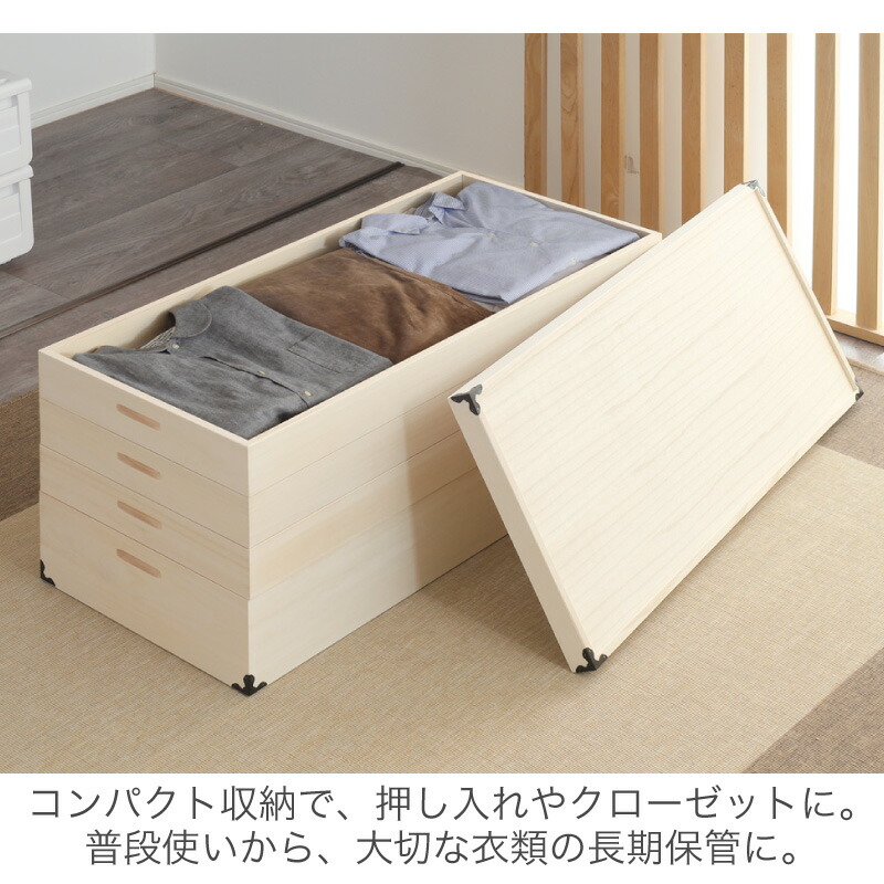 楽天市場】42%OFF 3/4 20時開始☆ 桐箱 総桐衣装ケース レギュラー