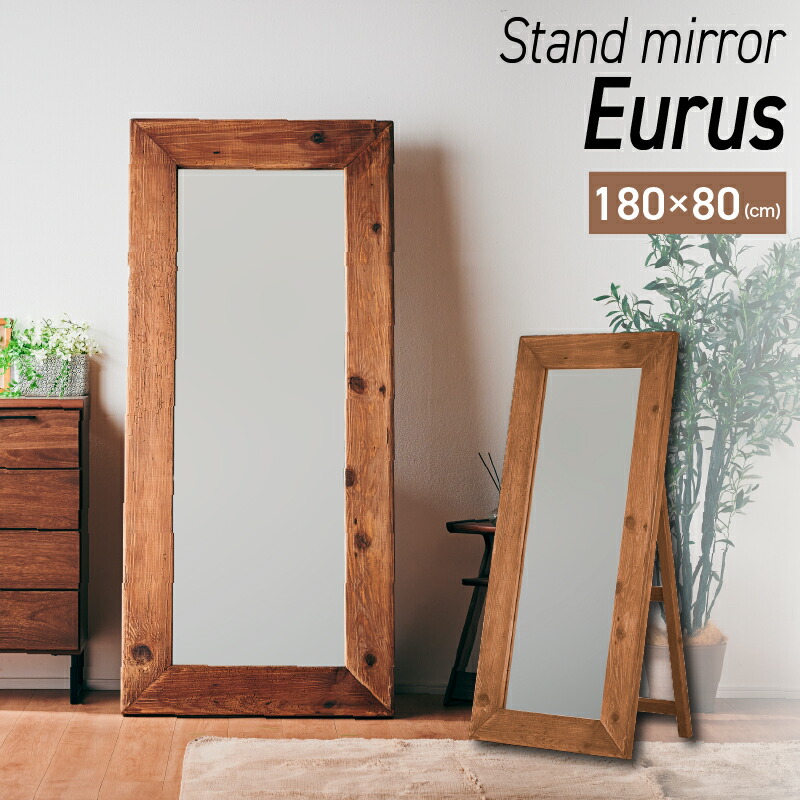 楽天市場】32%OFF 3/11 1:59迄☆ ヴィンテージ 大型ミラー 姿見 鏡