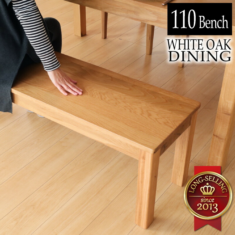 カグワールド CIEL シエル ダイニングテーブルセット天然木 ダークブラウン KAGUWORLD/家具ワールド】ダイニング