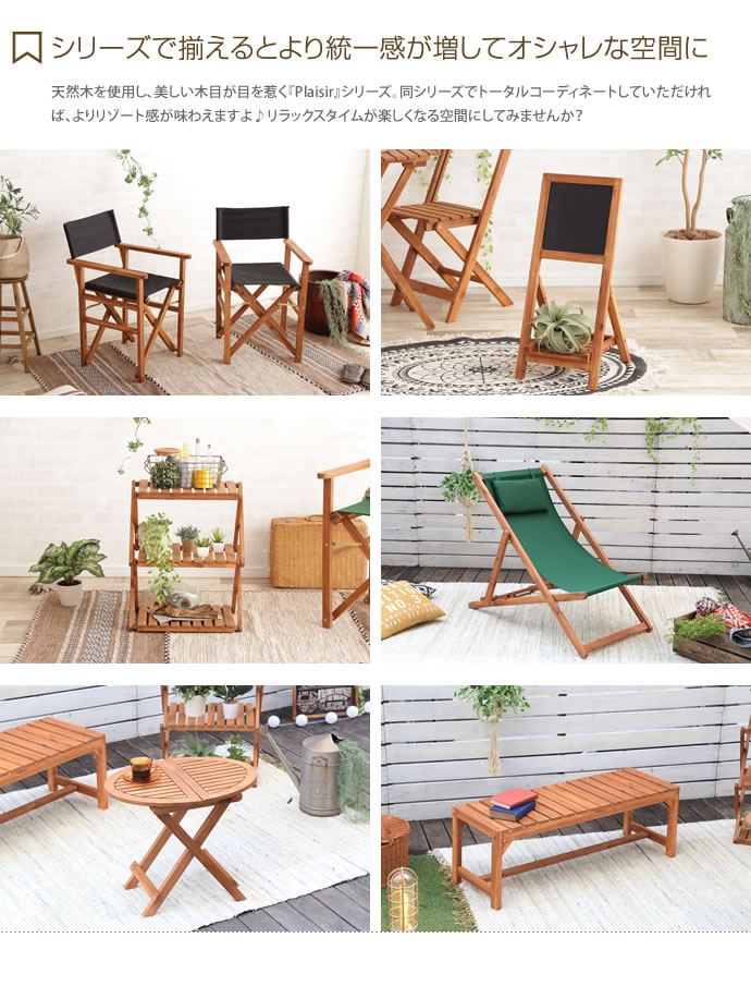 楽天市場】【クーポンで13％OFF！3/6 00:00~23:59限定！】ベンチ