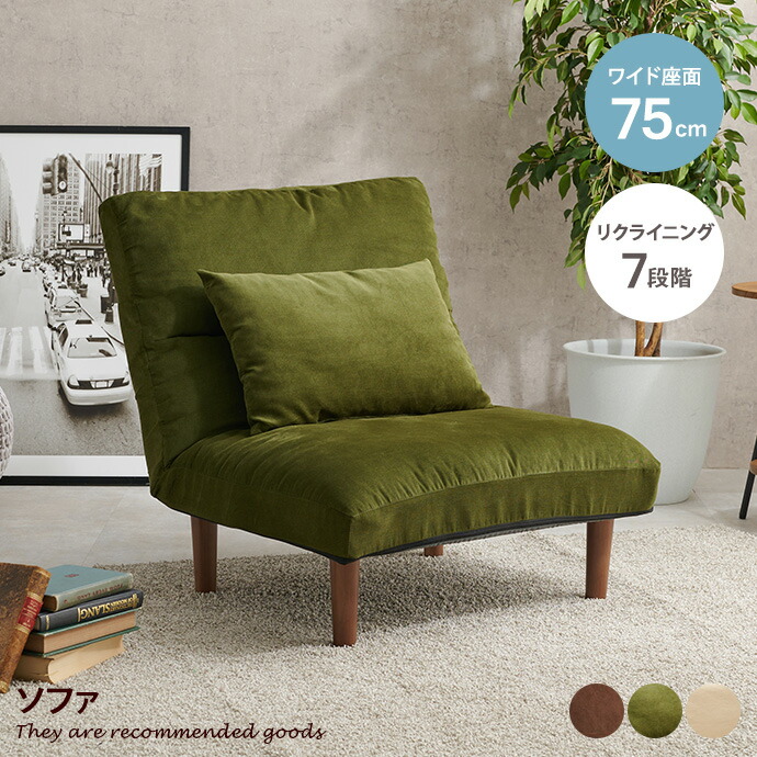 楽天市場】【クーポンで13％OFF！3/6 00:00~23:59限定！】ソファ