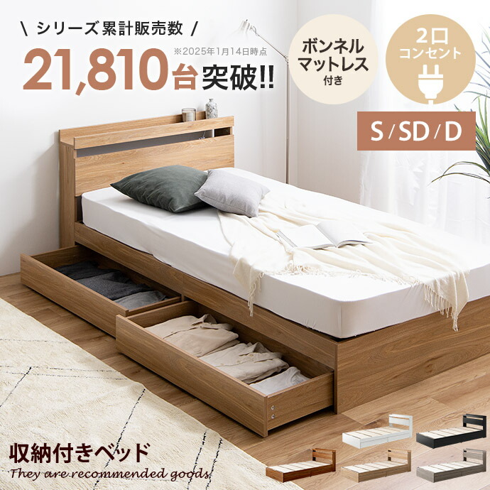 楽天市場】【クーポンで14％OFF! 3/7 0:00~23:59まで☆】ベッド