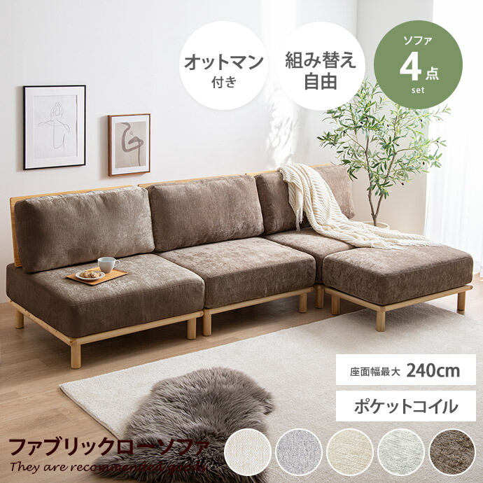 楽天市場】【クーポンで13％OFF！3/6 00:00~23:59限定！】幅240cm