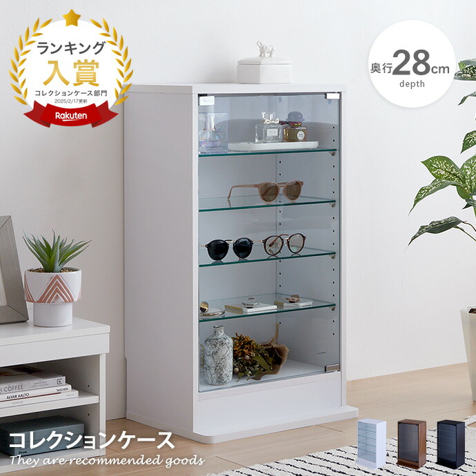 楽天市場】【クーポンで13％OFF！3/6 00:00~23:59限定！】コレクション