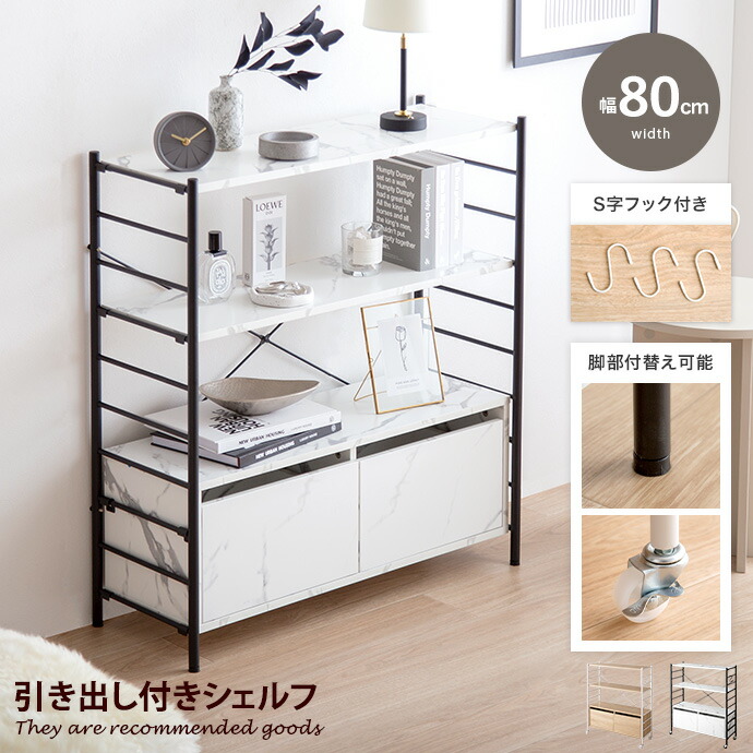 楽天市場】【MAX70%OFF！3月5日・10日限定☆】シェルフ ラック