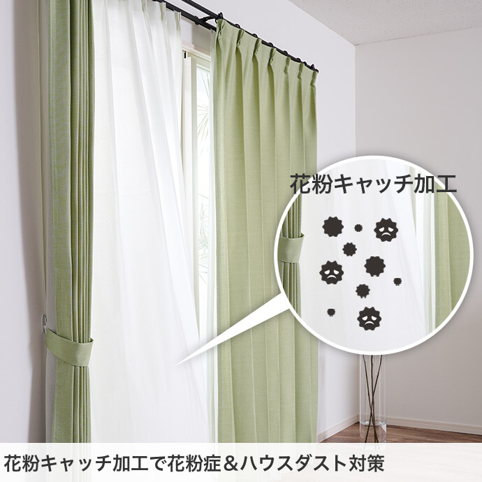 楽天市場】【クーポンで13％OFF！3/6 00:00~23:59限定！】カーテン