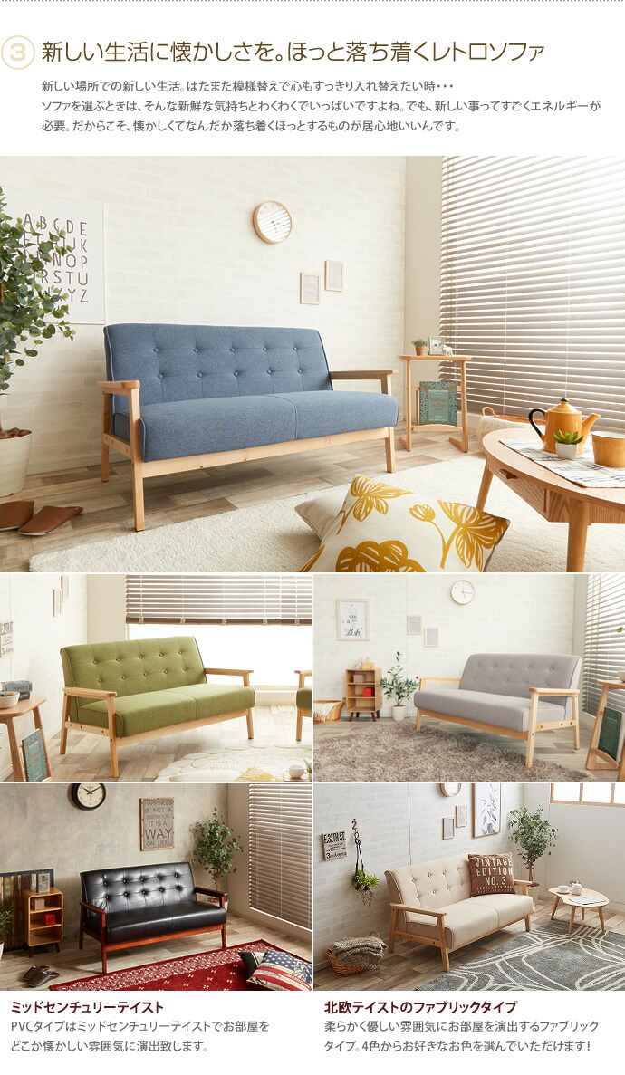 楽天市場】【クーポンで13％OFF！3/6 00:00~23:59限定！】ソファ