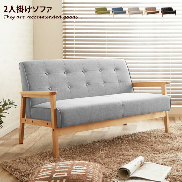 楽天市場】【クーポンで13％OFF！3/6 00:00~23:59限定！】ソファ