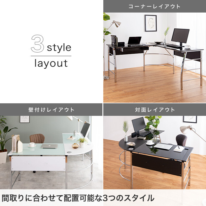 楽天市場】【クーポンで15％OFF! 3/8 0:00~23:59まで☆】デスク