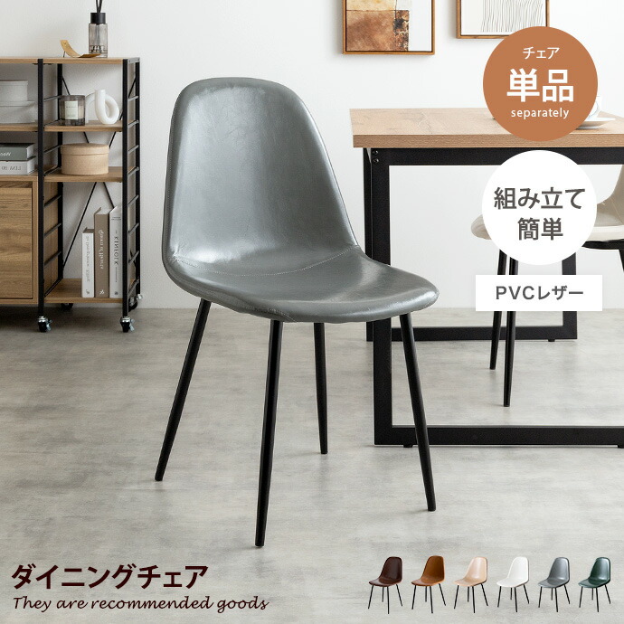 楽天市場】【クーポンで14％OFF! 3/7 0:00~23:59まで☆】ダイニング