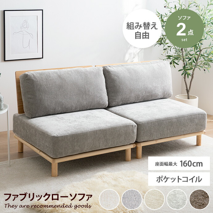 楽天市場】【クーポンで15％OFF! 3/8 0:00~23:59まで☆】ソファー