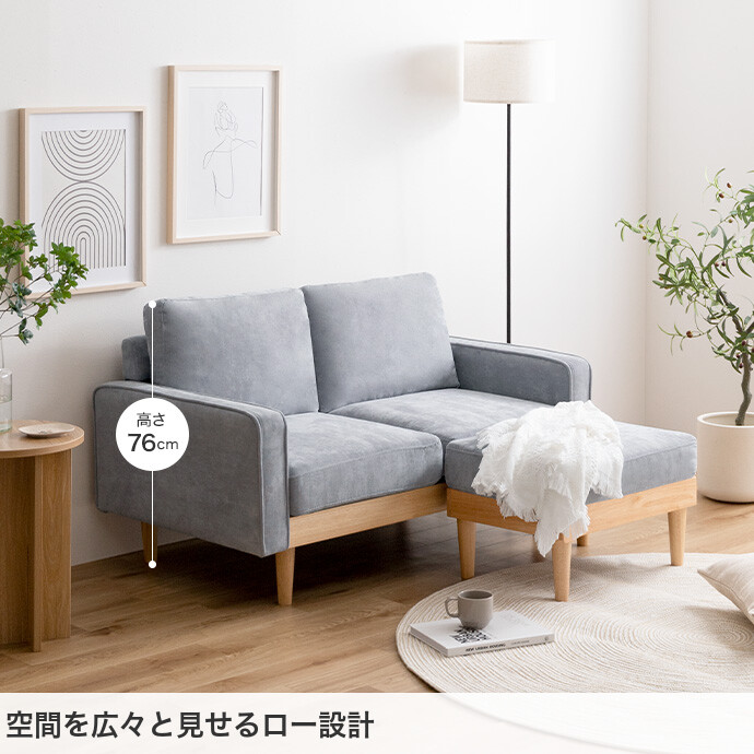 楽天市場】【クーポンで13％OFF！3/6 00:00~23:59限定！】ソファ