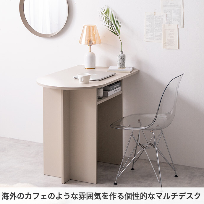 楽天市場】【クーポンで15％OFF! 3/8 0:00~23:59まで☆】デスク