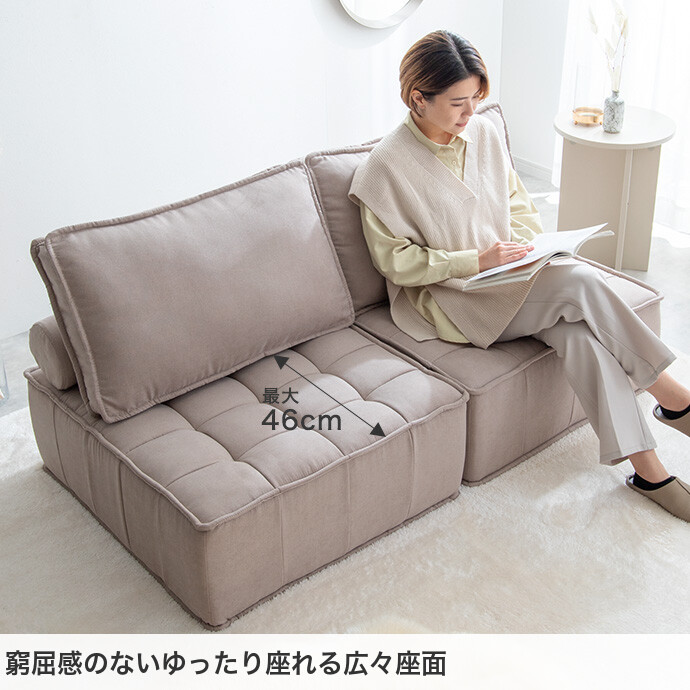 楽天市場】【クーポンで14％OFF! 3/7 0:00~23:59まで☆】ソファ ロー