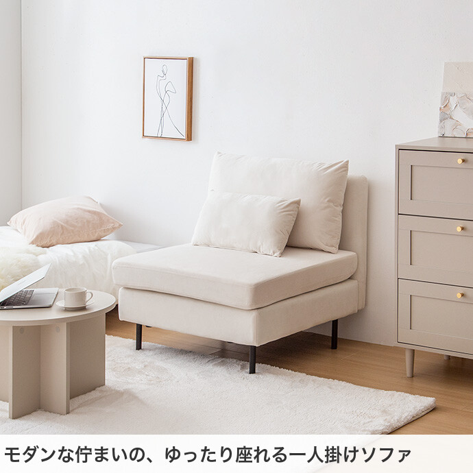 楽天市場】【クーポンで13％OFF！3/6 00:00~23:59限定！】ソファ