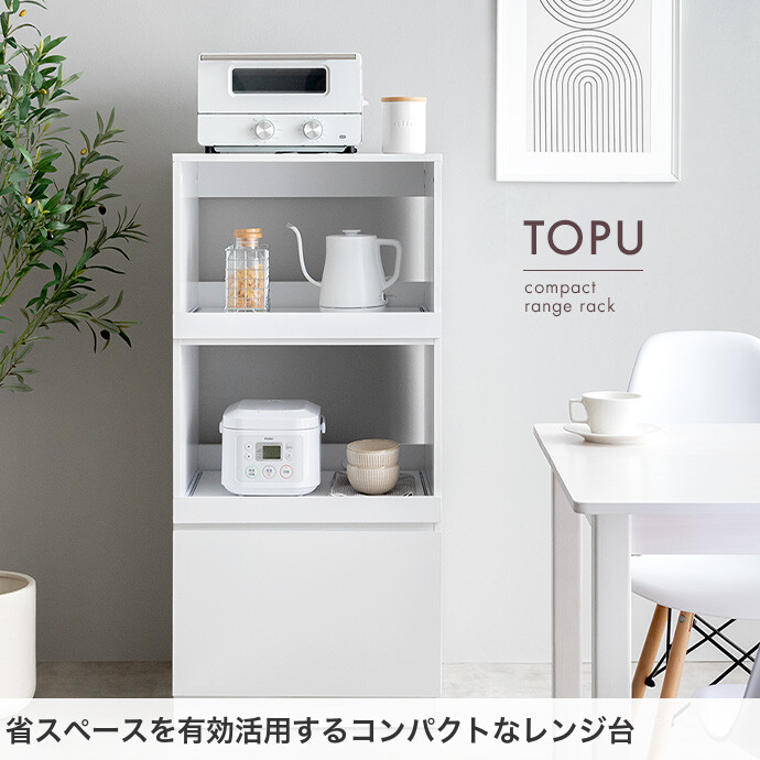 楽天市場】【クーポンで13％OFF！3/6 00:00~23:59限定！】レンジ台