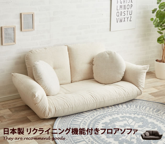 楽天市場】【クーポンで13％OFF！3/6 00:00~23:59限定！】ソファ