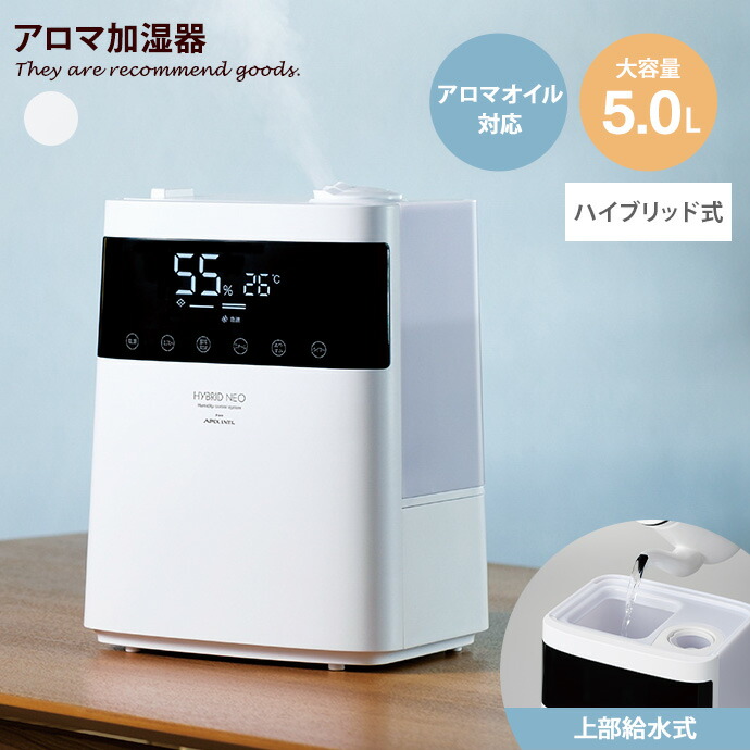 楽天市場】【クーポンで14％OFF! 3/7 0:00~23:59まで☆】加湿器 アロマ