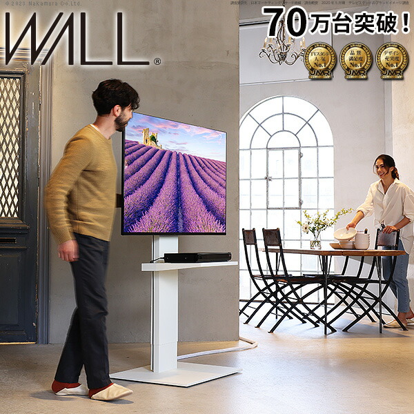 楽天市場】テレビスタンド WALL V2 ハイタイプ 最大60インチ対応 自立