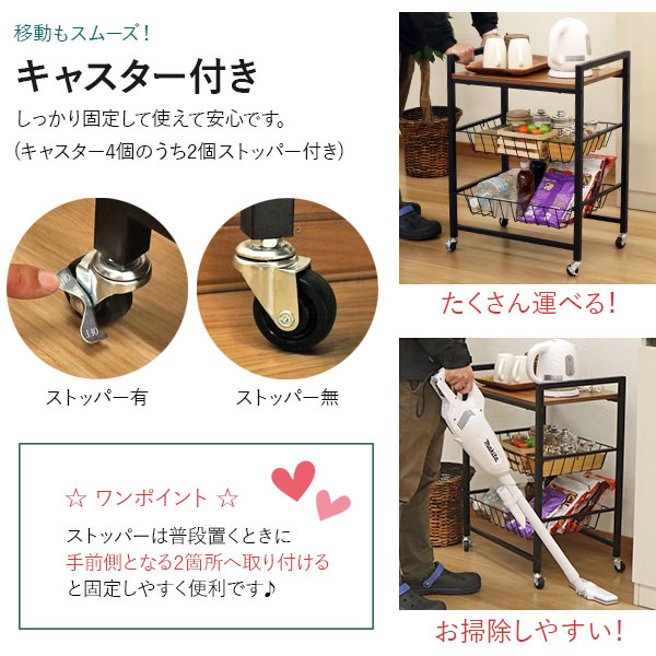 楽天市場】キッチンワゴン 天板付き キャスター付き ヴィンテージ風