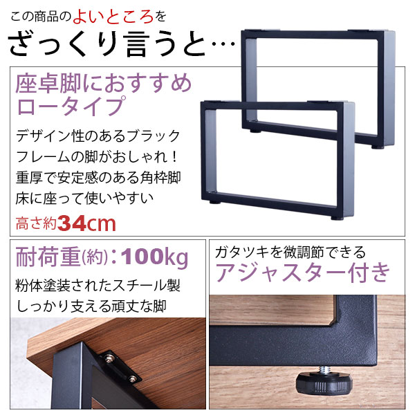 楽天市場】テーブル 脚 パーツ DIY 高さ34cm(約高さ35cm) 2本セット