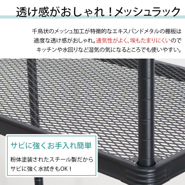 楽天市場】物が落ちにくい スチールラック 5段 (約)幅60cm 奥行35cm 高